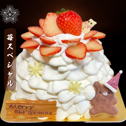 苺スペシャルのイメージ画像。